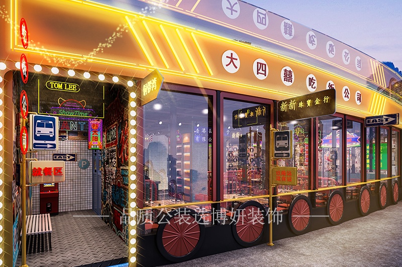 博妍网红烧烤店装修设计效果图