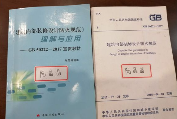 宁波厂房装修消防备案(厂房的消防装修规范详解)