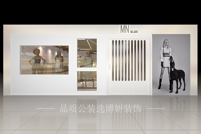 宁波服装店装修设计（ 选择服装店装修哪家装修公司好）
