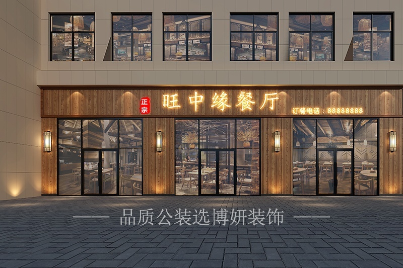 宁波现代中餐厅设计（装修现代中餐厅设计要求）
