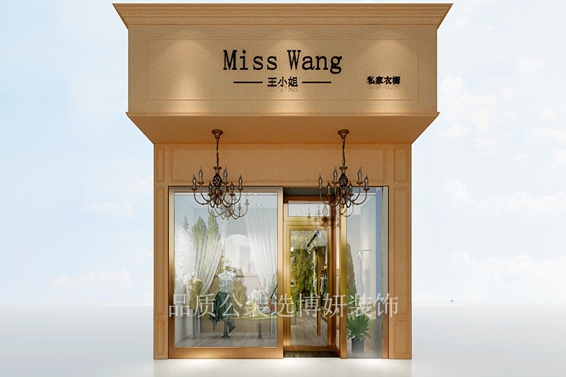 宁波服装专卖店装修(宁波服装专卖店装修注意事项)