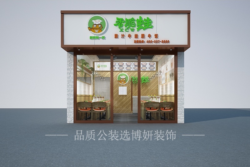 宁波小吃门面店装修(开门面店装修有禁忌 )