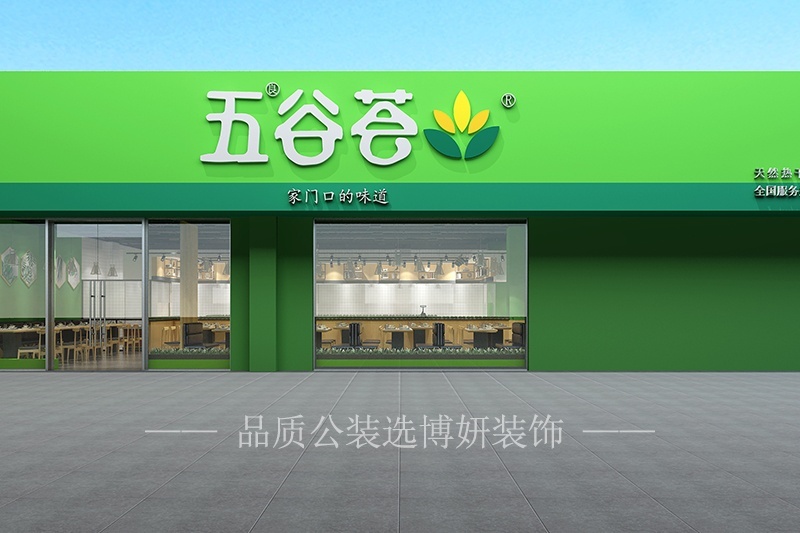 宁波专业餐饮店装修品牌（宁波餐饮店装修锁定不同层次消费者）