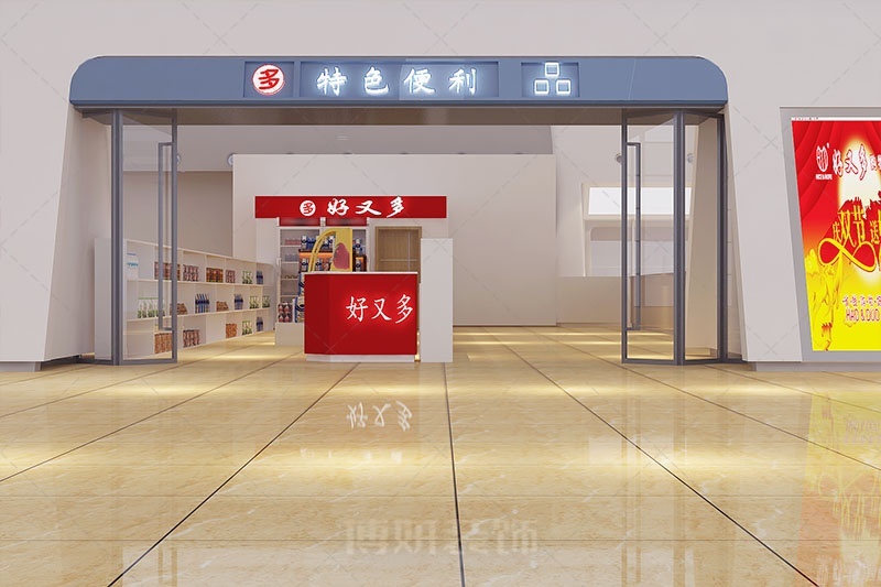 30平米便利店装修设计需要注意什么（附30平米便利店装修图）