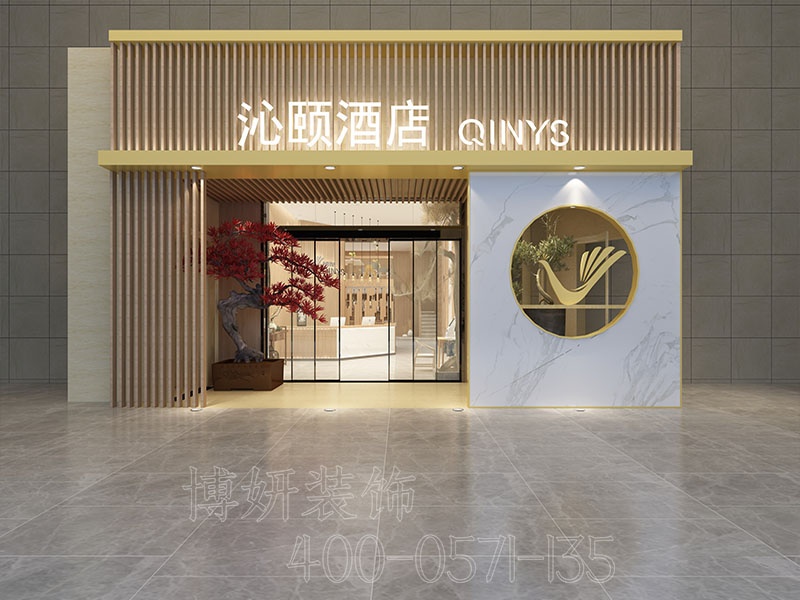 宁波100多间的宾馆该如何装修设计