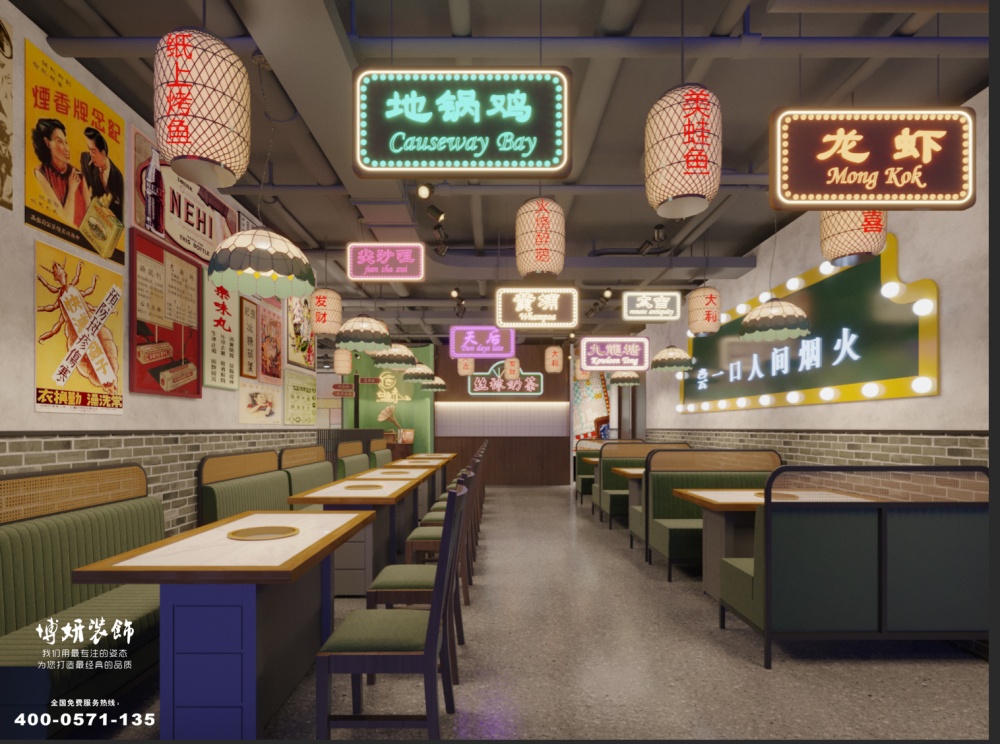 宁波地锅鸡店装修设计，分享创意餐饮店设计的建议与灵感！