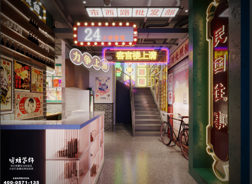 宁波地锅鸡店设计,宁波地锅鸡店装修,宁波地锅鸡店设计效果图 宁波地锅鸡店设计,宁波地锅鸡店装修,宁波地锅鸡店设计效果图