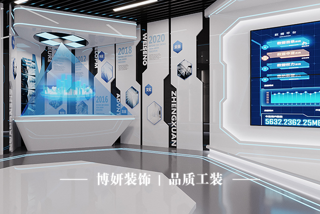 绍兴厂房展厅.jpg
