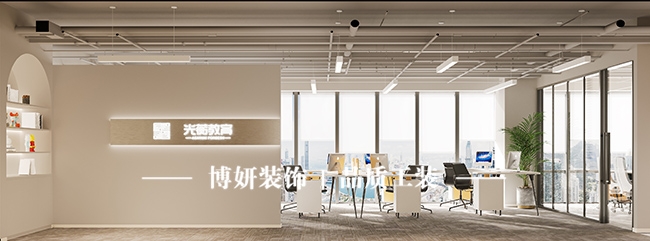 宁波办公室新潮流探索,现代办公空间激发创意灵感!