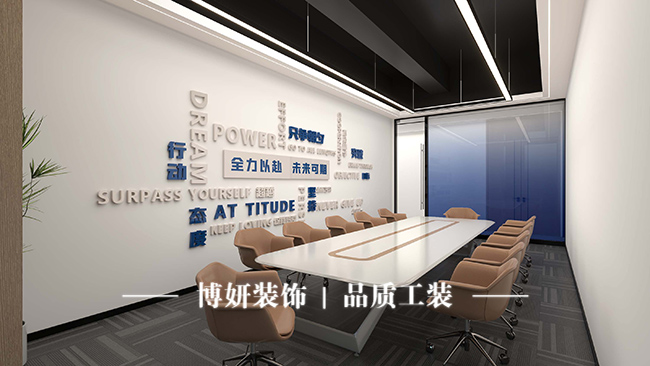 54930945.jpg 中会议室.jpg