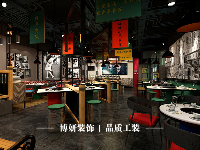 社区火锅店装修,低成本高级感装修,商业空间装修,博妍装饰,宁波餐饮装修