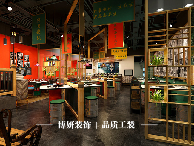 社区火锅店装修,低成本高级感装修,商业空间装修,博妍装饰,宁波餐饮装修