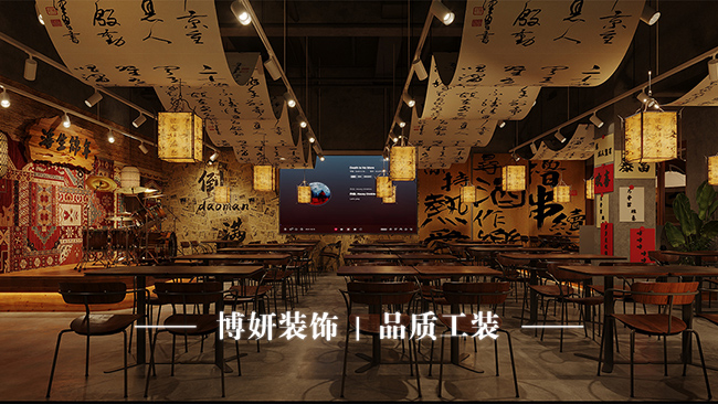 宁波小酒馆装修,复古风商业空间,博妍装饰,商业空间装修,深夜食堂风格设计