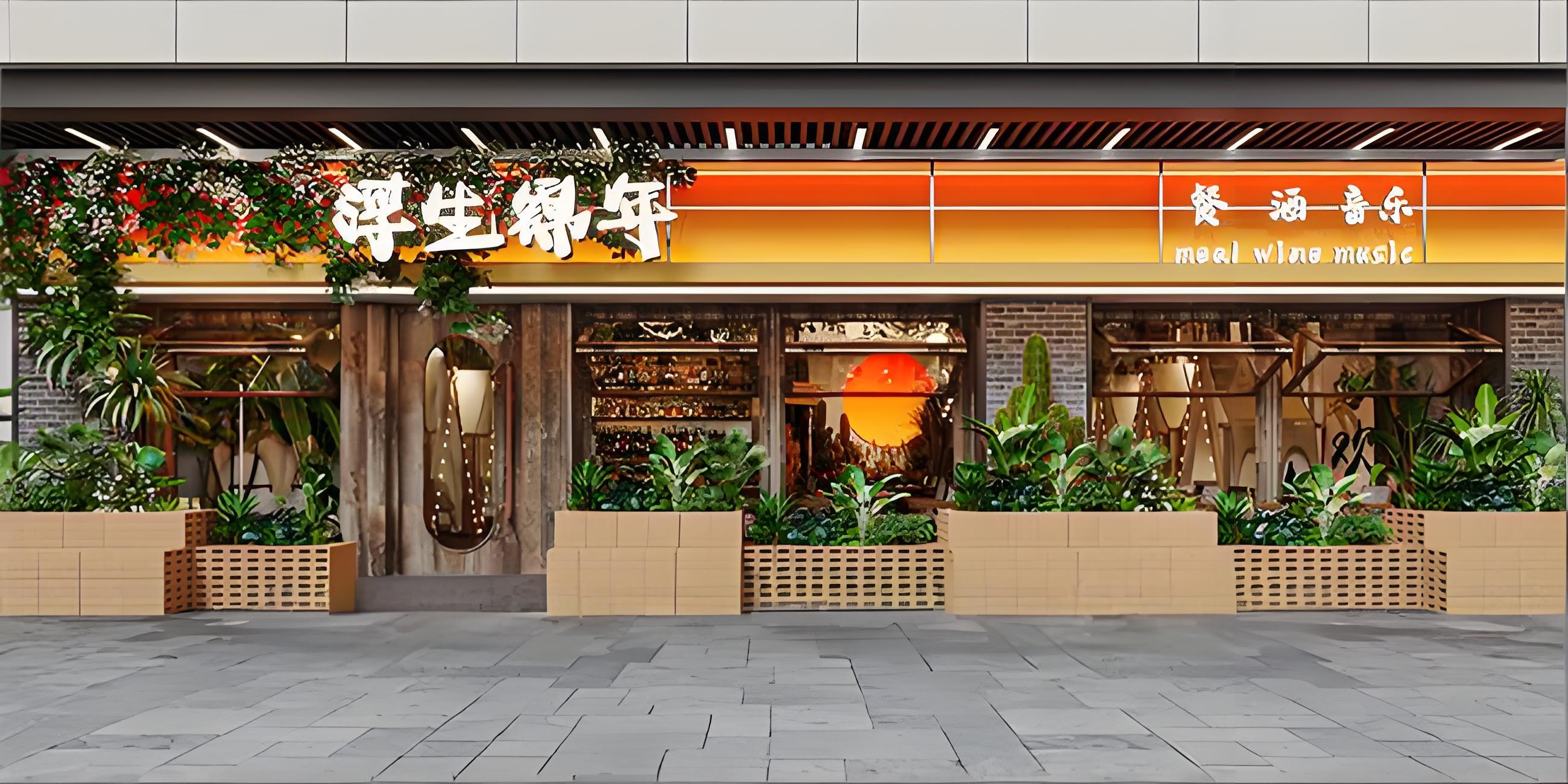 宁波探店｜藏在老小区里的宝藏酒馆，装修细节全是小心机