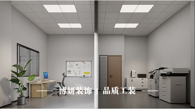 宁波写字楼改造,300平办公空间装修,博妍装饰,商业空间装修,办公效率提升 宁波写字楼改造,300平办公空间装修,博妍装饰,商业空间装修,办公效率提升