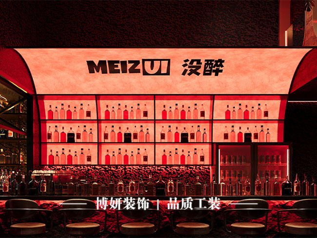 宁波酒吧街新店,商业空间装修,酒吧装修设计,工装施工要点