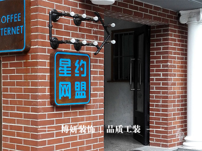 宁波网吧电竞馆,沉浸式装修,商业空间装修,电竞馆设计