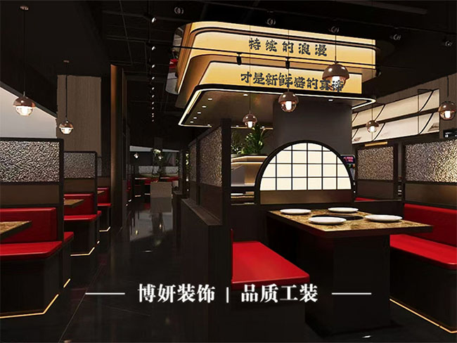 宁波火锅店装修,商业空间装修,宁波工装,火锅店装修设计 宁波火锅店装修,商业空间装修,宁波工装,火锅店装修设计