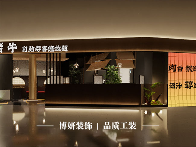 宁波火锅店装修,商业空间装修,宁波工装,火锅店装修设计 宁波火锅店装修,商业空间装修,宁波工装,火锅店装修设计