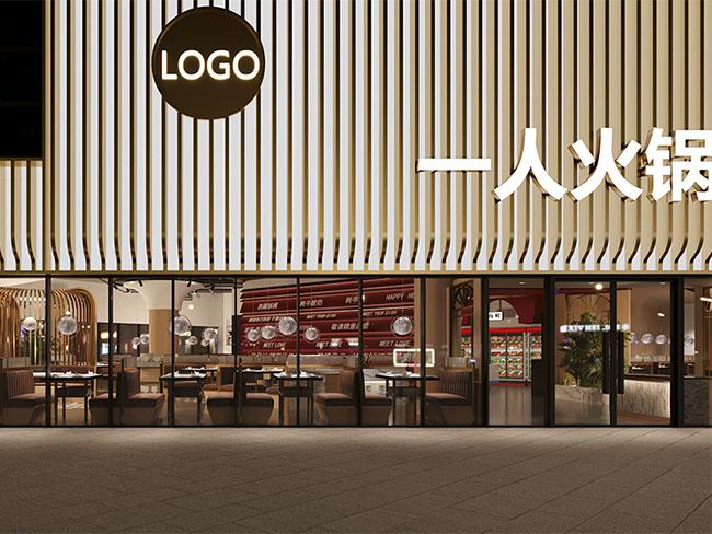 宁波火锅店装修：颜值与氛围兼具，博妍装饰打造沉浸式用餐体验