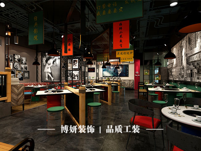 宁波火锅店装修,火锅店装修细节,商业空间装修
