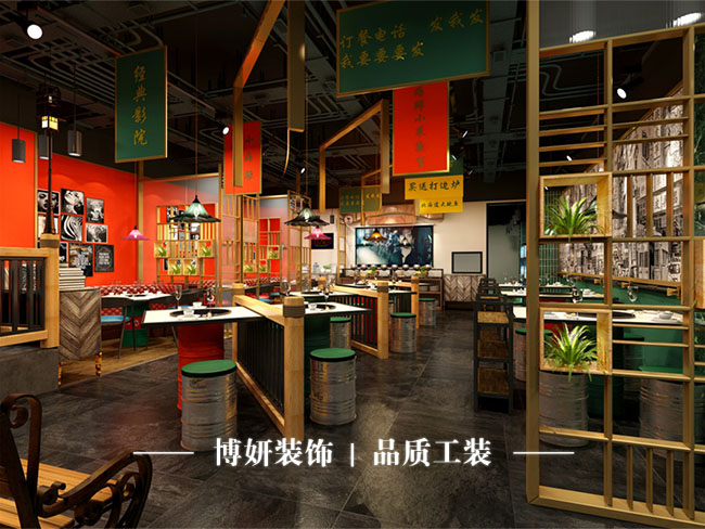 宁波火锅店装修,火锅店空间设计,商业空间装修