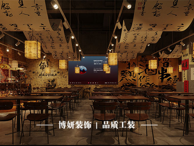 宁波酒馆装修,商业空间装修,氛围感设计,工装施工 宁波酒馆装修,商业空间装修,氛围感设计,工装施工