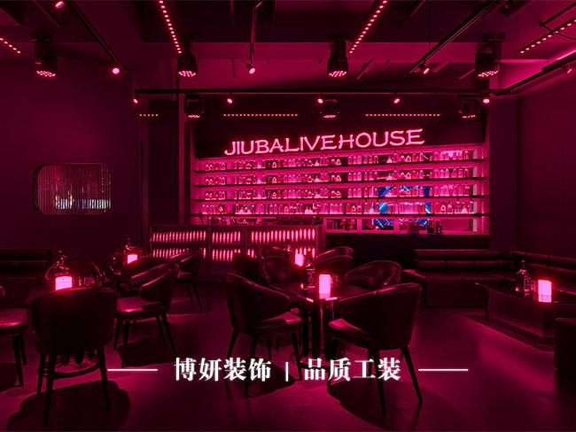 宁波酒馆装修,酒馆装修质感,酒馆氛围设计,商业空间装修 宁波酒馆装修,酒馆装修质感,酒馆氛围设计,商业空间装修