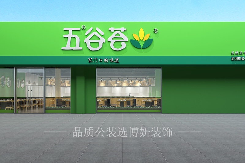 宁波专业餐饮店装修品牌（宁波餐饮店装修锁定不同层次消费者）