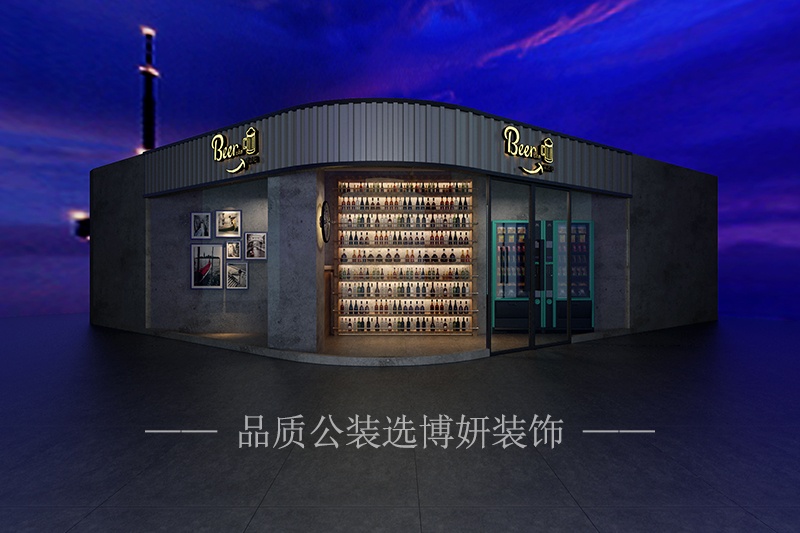 宁波酒吧设计,宁波酒吧设计一般多少钱,宁波酒吧设计哪个好呢